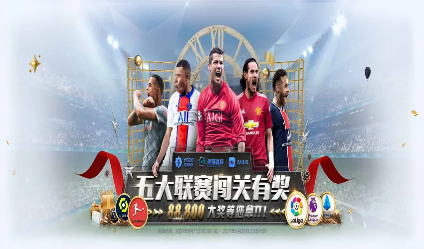 manbetx万博官网体育